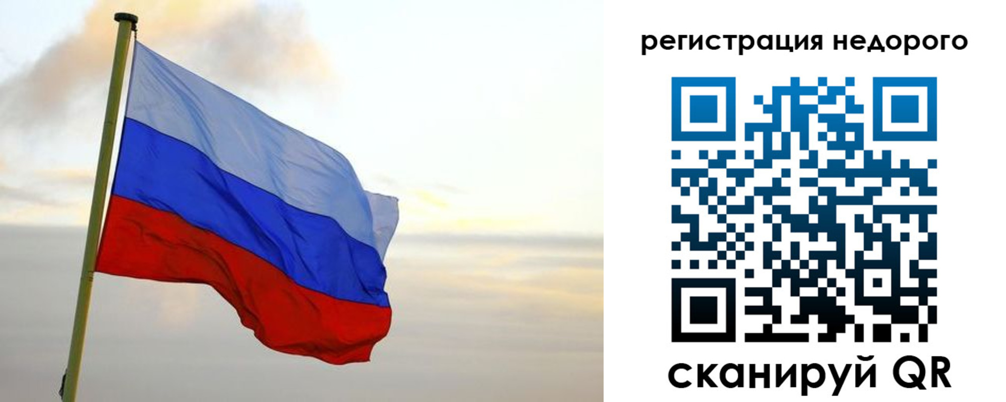 временная регистрация гарантия в Ак-Довураке